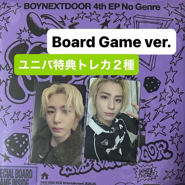 BOYNEXTDOOR イハン No Genre Board Game ver. ユニバ 特典トレカ アルバム 未開封 CD