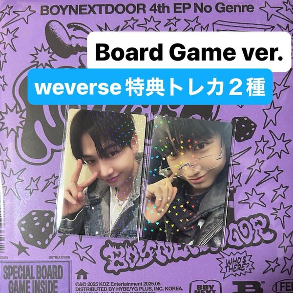 BOYNEXTDOOR ジェヒョン No Genre Board Game ver. weverse 特典トレカ アルバム 未開封
