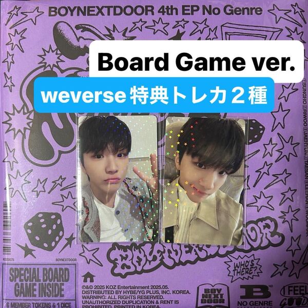 BOYNEXTDOOR ウナク No Genre Board Game ver. weverse 特典トレカ アルバム未開封 CD