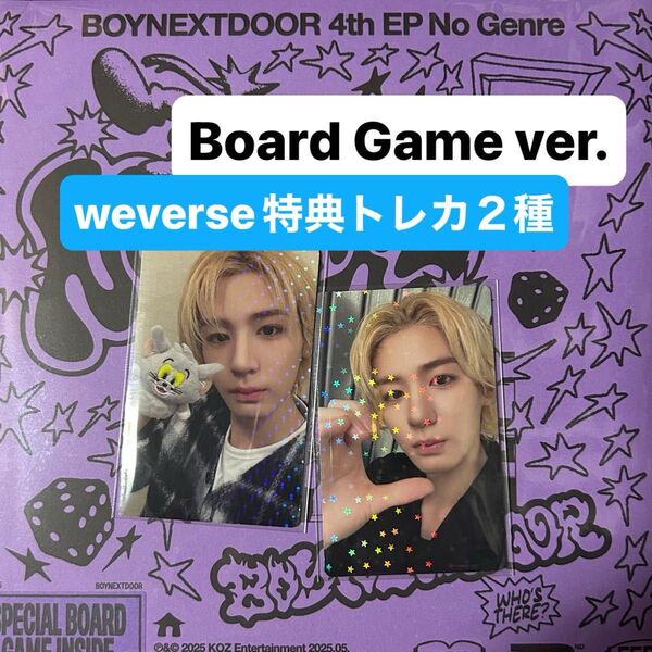 BOYNEXTDOOR イハンNo Genre Board Game ver. weverse 特典トレカ アルバム 未開封 CD