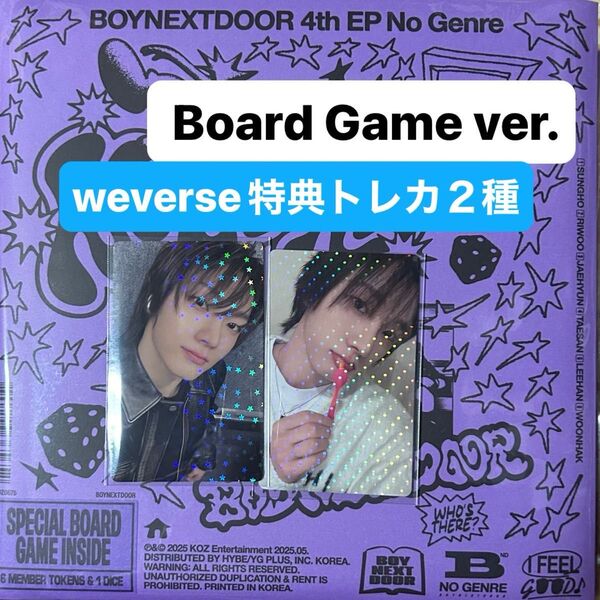 BOYNEXTDOOR ソンホ No Genre Board Game ver. weverse 特典トレカ アルバム未開封 CD