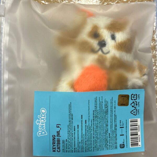 BOYNEXTDOOR ソンホ ケッピー CATBBI キーリング ぬいぐるみ ボネクド プネクド トレカ あり BBNEXDO
