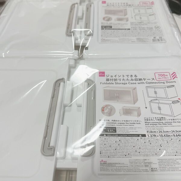 ダイソー ジョイントできる扉付折りたたみ収納ケース 2個セット