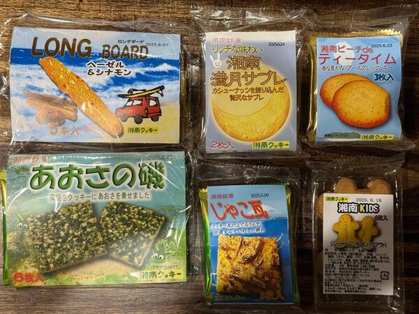 湘南クッキーバラエティ6種