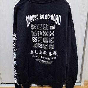【新品】ボボボーボ・ボーボボ 鼻毛真拳奥義バックプリントトレーナーLサイズ