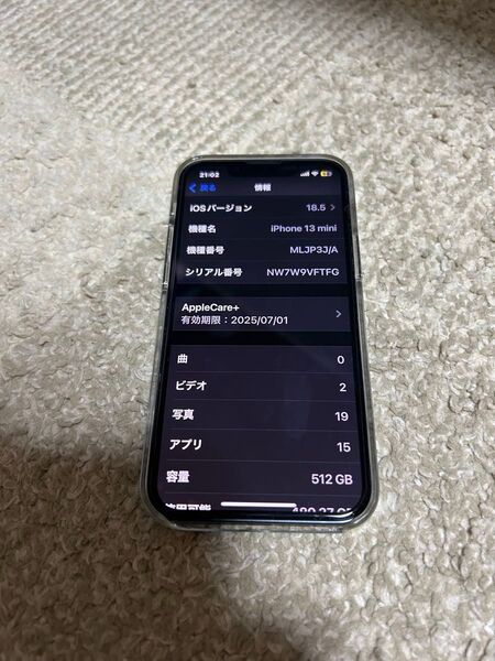 iPhone 13 mini 512GB 黒 AppleCare+ 2025/7/1まで SIMフリー版 SIMロック無 本体のみ
