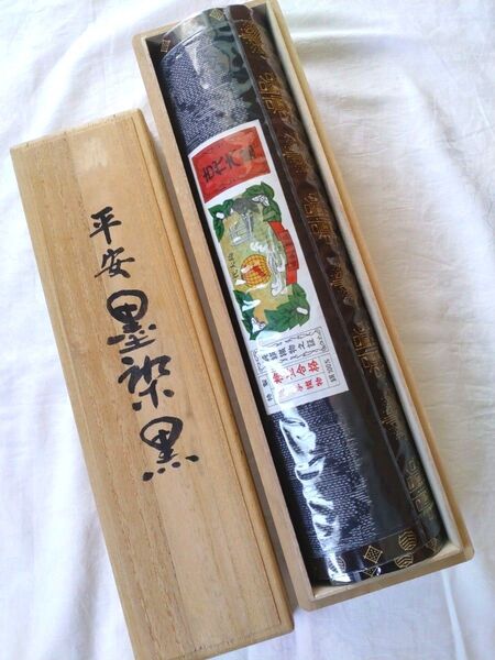 大島紬(絹100%)反物