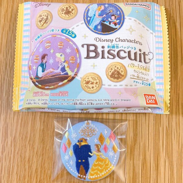 Disney 刺繍缶バッジつき Biscuit 美女と野獣 ディズニー 刺繍 缶バッジ 缶バッチ ビスケット