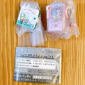 サンリオキャラクターズ レトロミニチュアチャーム けろけろけろっぴ 財布 リトルツインスターズ 鉛筆削り キキララ えんぴつけずり