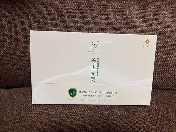 【新品未開封】善玉元気 30包入 1箱 乳酸菌醗酵エキス ゼリー 腸内フローラ