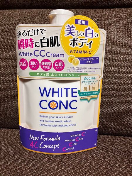 ホワイトコンク ホワイトニングCC CII 200g