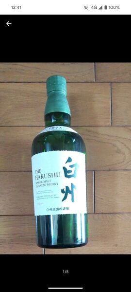 サントリー 白州 シングルモルト ウイスキー