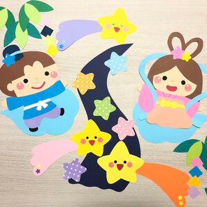 七夕 織姫 彦星 天の川 星 短冊 夏 壁面