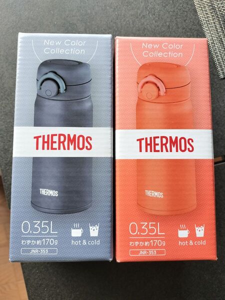 サーモス 真空断熱ケータイマグ 水筒 THERMOS 0.35L 2本セット 【箱無し】コーラルオレンジ ナイトグレー