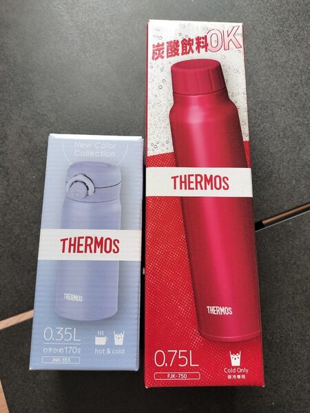 サーモス 真空断熱ケータイマグ 保冷炭酸用ボトル 2本セット 水筒 THERMOS