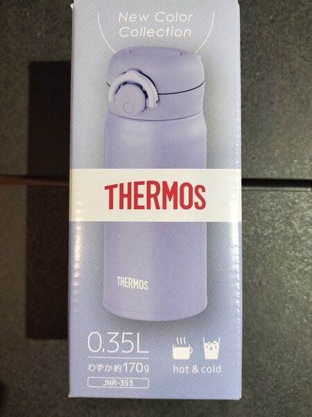 サーモス 真空断熱ケータイマグ THERMOS 0.35L 箱無し ブルーパープル