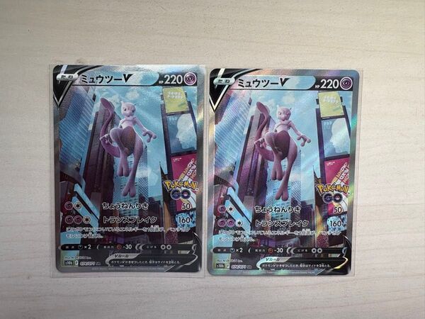 ミュウツー V SR sa Pokemon GO ポケモンカード 2枚セット