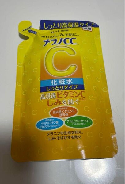 メラノCC薬用しみ対策美白化粧水 詰め替え しっとりタイプ