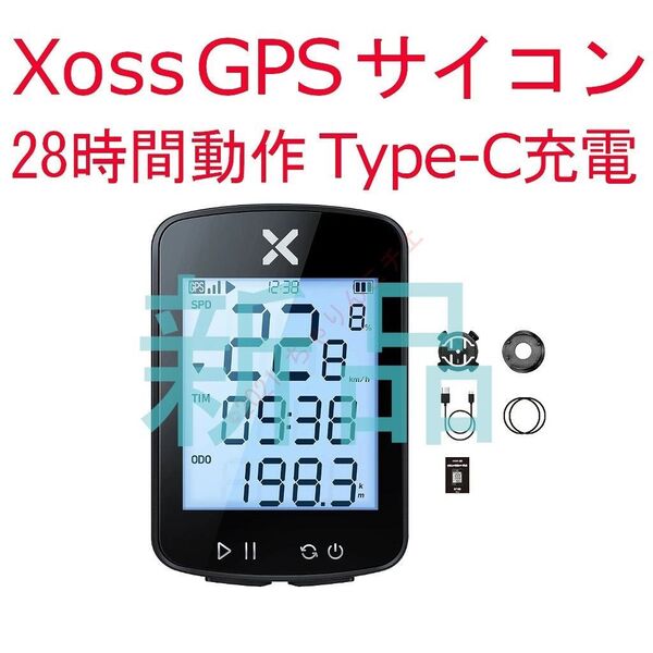 【新品】 GPS Type-C 25時間 XOSS G2 サイクルコンピュータ