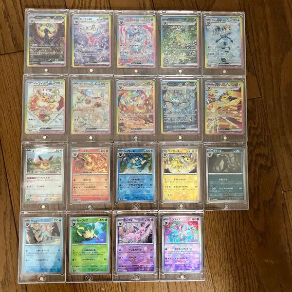 テラスタルフェスex ブイズ マスボ SAR コンプ ポケモンカード ポケカ