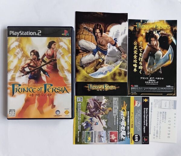 PS2 プリンス・オブ・ペルシャ 時間の砂【プレイステーション2、完備品、ソフト、プレステ2、初代】