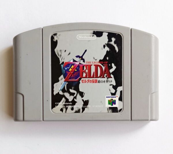 N64 ゼルダの伝説 時のオカリナ【ロクヨン、リンク、カセット、レトロゲーム】