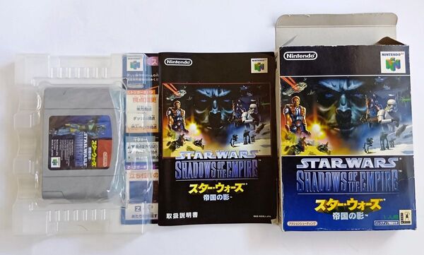 N64 スターウォーズ 帝国の影 箱説完備【ロクヨン、箱付き、説明書、完品、カセット、レトロゲーム】