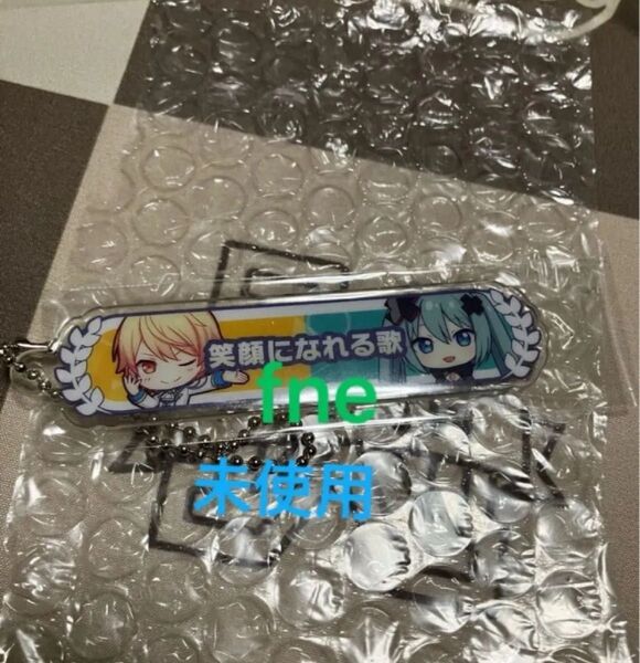 劇場版 プロジェクトセカイ 入場者特典 アクリル称号キーホルダー 司