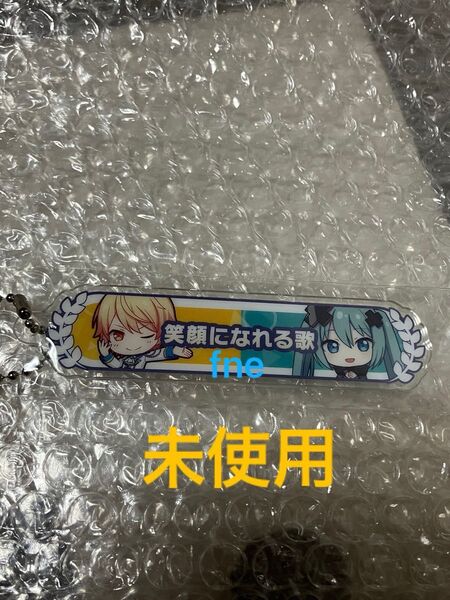 劇場版 プロジェクトセカイ 入場者特典 アクリル称号キーホルダー 司