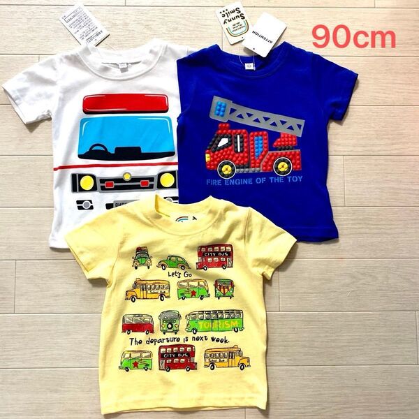 【新品】90cm 半袖Tシャツ 3枚セット 男の子 消防車 救急車 バス 車