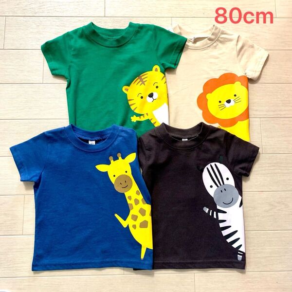 【新品】80cm 動物シリーズ 男の子 半袖Tシャツ 4枚セット