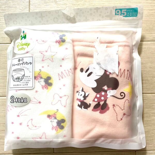 【新品】95cm Disney baby トレーニングパンツ 2枚組 ピンク