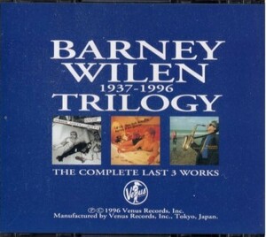 ■□Barney Wilen バルネ・ウィラン/トリロジー(3枚組)□■