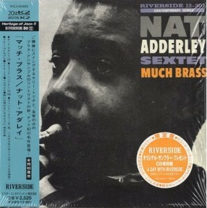 ■□Nat Adderleyナット・アダレイ/マッチ・ブラス(紙ジャケ）□■