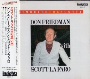 ■□Don Friedmanドン・フリードマン/スコット・ラファロの思い出□■