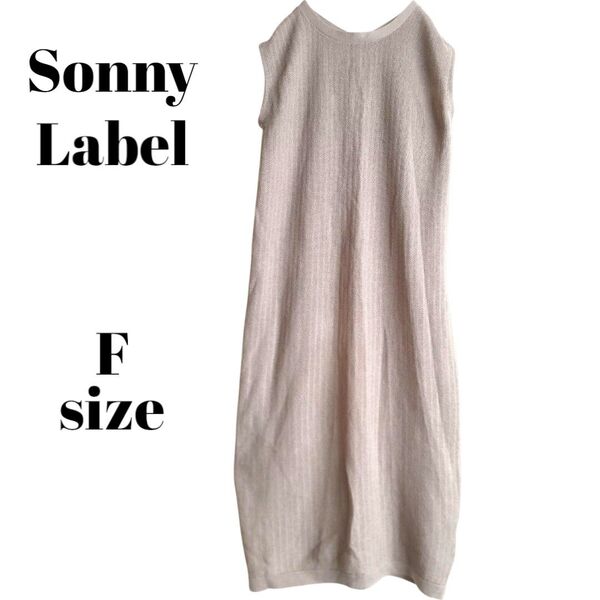 Sonny Label ノースリーブワンピース リネン混 バックリボン サイズF モカ