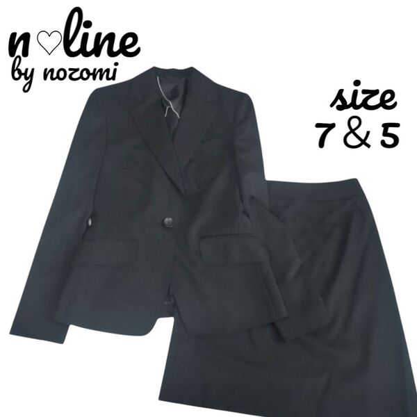 洋服の青山 nlineシルク混スカートスーツ シャドーストライプ サイズS