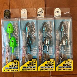 【8個】エコギア 3Dジグヘッド 40g タチウオ ヒラメ