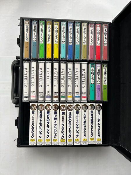 カセットテープ クラシック34本 まとめ売り 収納バッグ付き