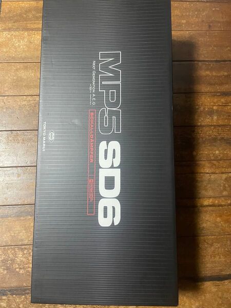 次世代電動ガン 東京マルイ MP5SD6
