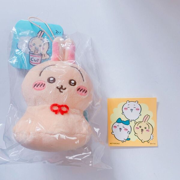 ちいかわ ウラヤハボウズマスコット うさぎ ぬいぐるみ キーホルダー