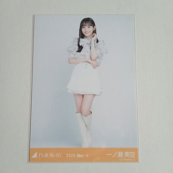 乃木坂46 一ノ瀬美空 会場限定生写真 ヒキ ビッグボウタイブラウス 2025 May-Ⅴ