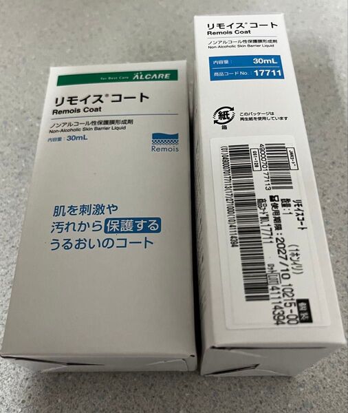 アルケア リモイスコート ノンアルコール性保護膜形成剤(30ml) 3箱
