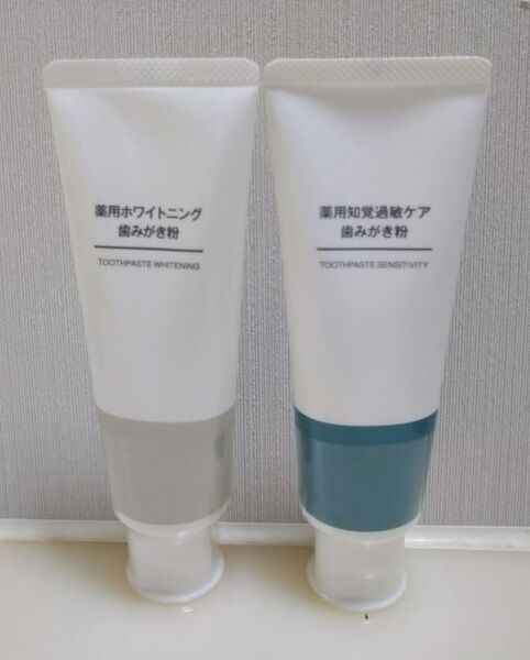 【未開封】無印良品 歯みがき粉 薬用ホワイトニング 薬用知覚過敏ケア