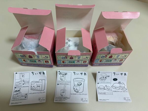 ハッピーセット ちいかわ ハチワレのマクドナルドカレンダー ちいかわのドリンクカップペンたて うさぎのプチパンケーキケース