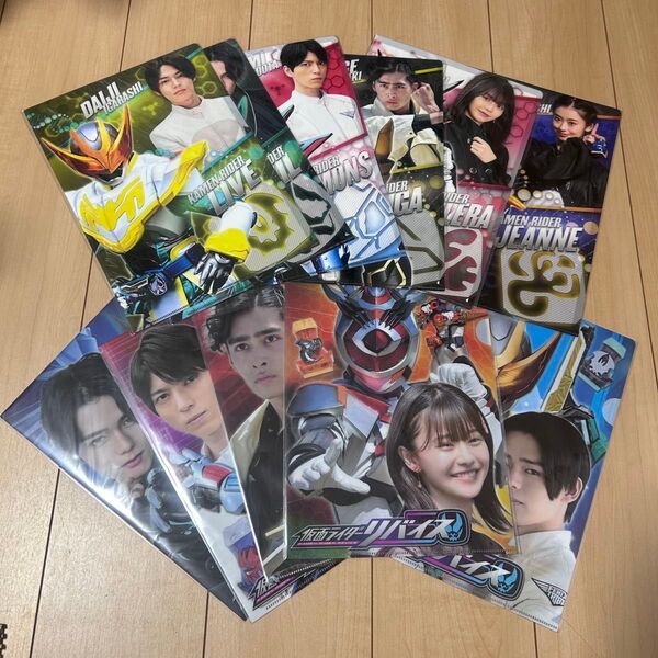 仮面ライダーリバイス クリアファイル 11種セット