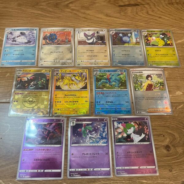 ポケモンカード モンスターボールレア まとめ売り サンダース オーダイル エリカの招待 テラスフェスEX 151