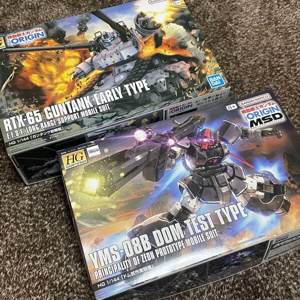 新品 未使用 HG 機動戦士ガンダム ドム試作実験機 ガンタンク初期型 2体セット ガンプラ バンダイ HGUC