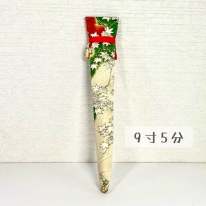 ちえの和 ★着物リメイク 舞扇入れ 9寸5分(29cm) 1本用★