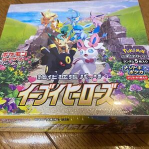 ソード&シールド 強化拡張パック イーブイヒーローズ BOX